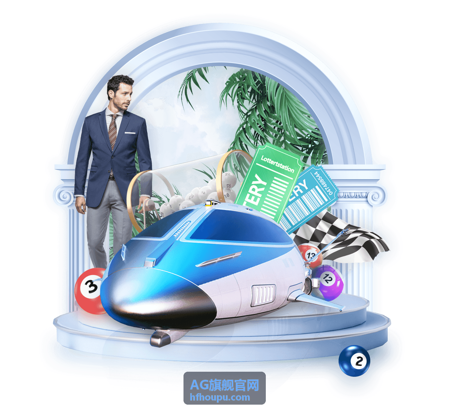 AG旗舰官网账户中心功能界面